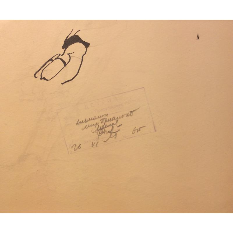 Мешков Е. А. Иллюстрация к серии книг Мир приключений (Альманах) Водолазы