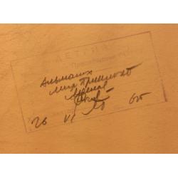 Мешков Е. А. Иллюстрация к серии книг Мир приключений (Альманах) Водолазы