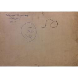Кибардин Г. В. Пейзаж