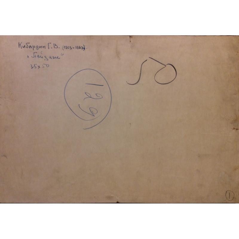 Кибардин Г. В. Пейзаж