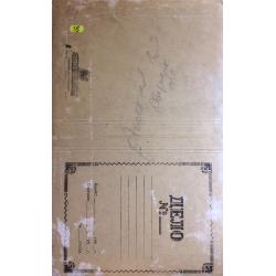 Алексеев А. Е. Сварщик