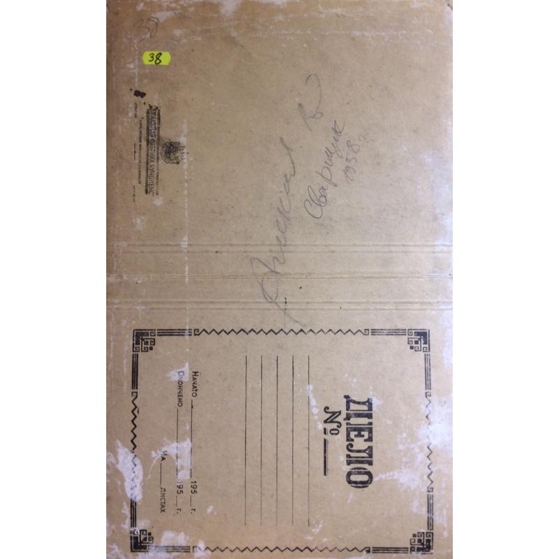 Алексеев А. Е. Сварщик