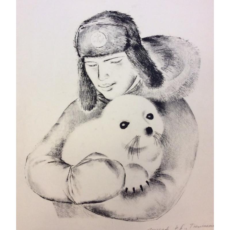 Назаров К.Б. Тюленёнок