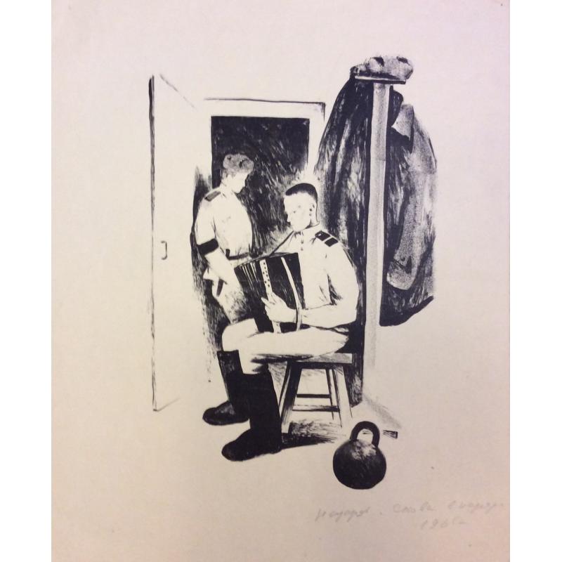 Назаров К.Б. Снова в наряд