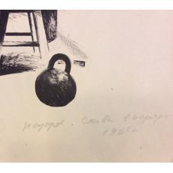 Назаров К.Б. Снова в наряд