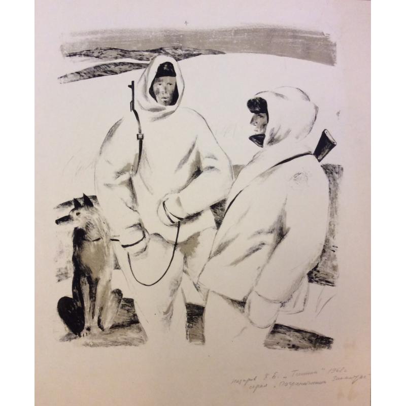 Назаров К.Б. Тишина