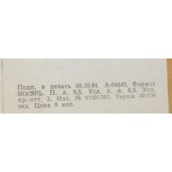 Родионова Е. В. Плакат Славным дочерям текстильного края посвящается из серии плакатов Славные дочери Отчизны