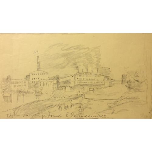 Почиталов В. В. Первый рудник калия в Соликамске