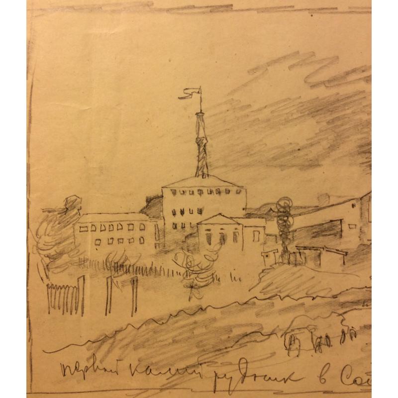 Почиталов В. В. Первый рудник калия в Соликамске