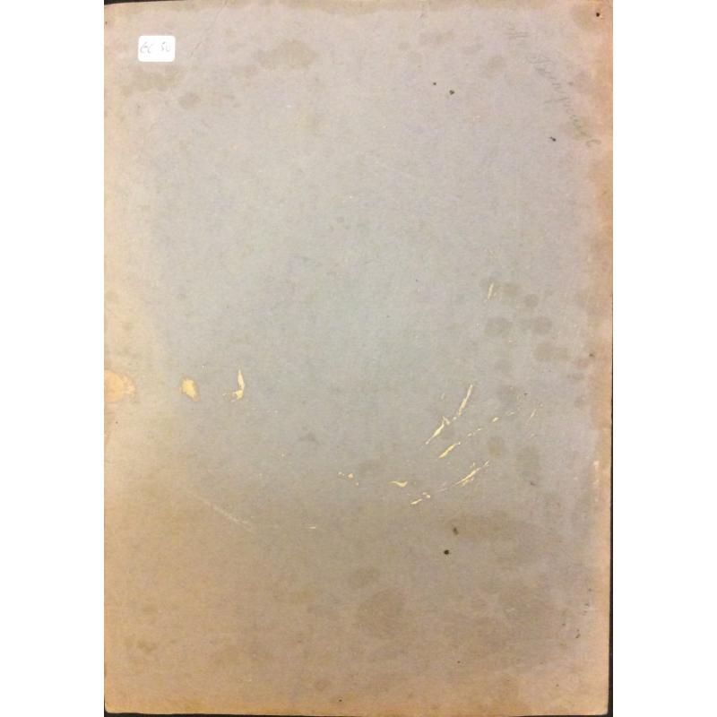 Бесперстов А.Т. Портрет пионерки