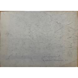 Кончаловский М.П. Готовят телеги