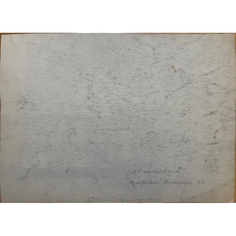 Кончаловский М.П. Готовят телеги