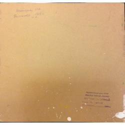 Дехтерева Т.А. Поленово