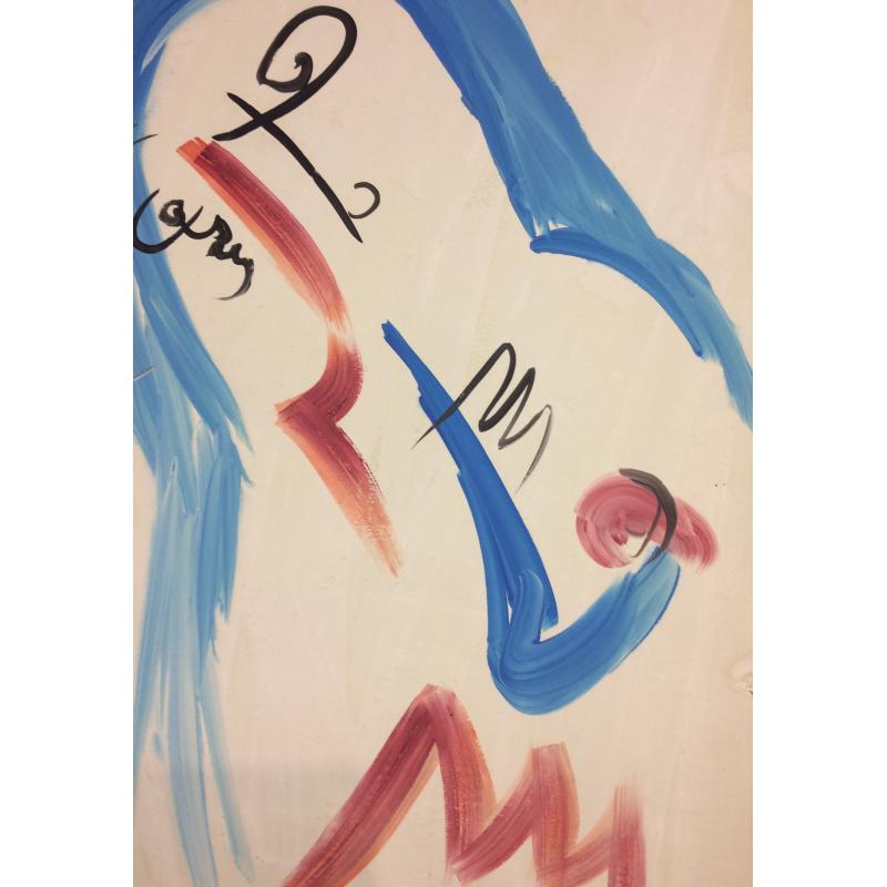 Скопов Ю. М. Фигура