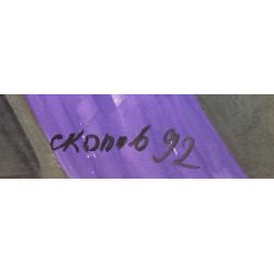 Скопов Ю. М. Композиция на черном фоне