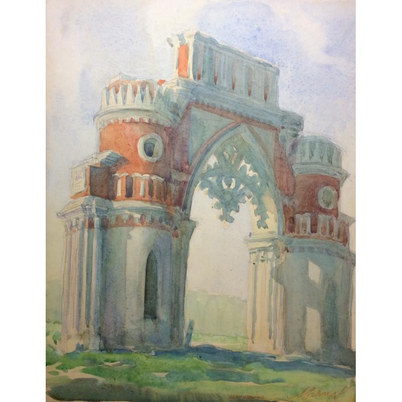 Хряков А. Ф. Царицыно