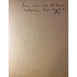 Саханов А.И. Цветы и яблоки