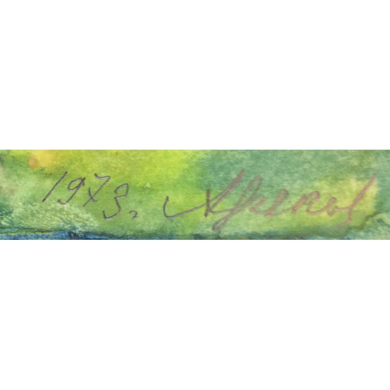 Хряков А. Ф. Дом. Лето