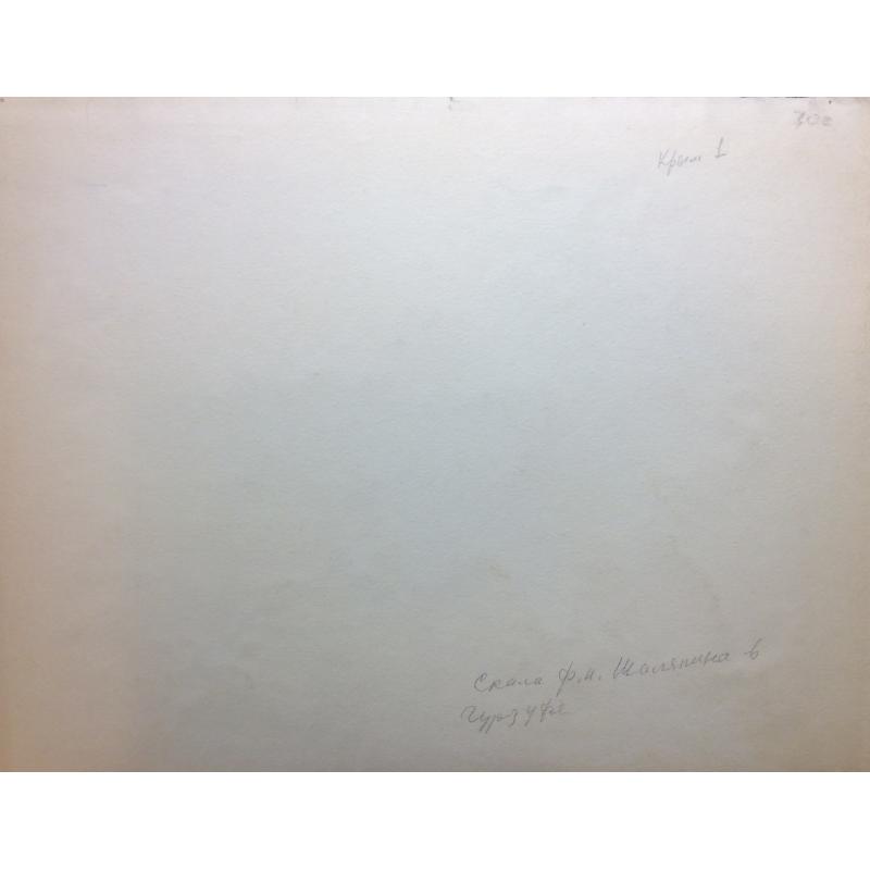 Хряков А. Ф. Скала Шаляпина. Гурзуф. Крым