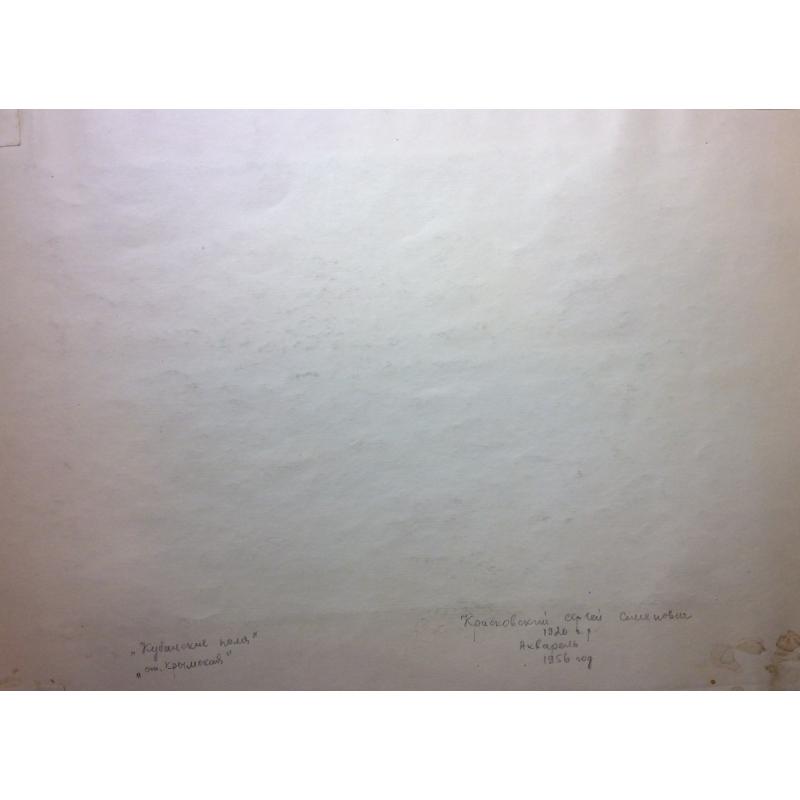 Красковский С.С Кубанские поля