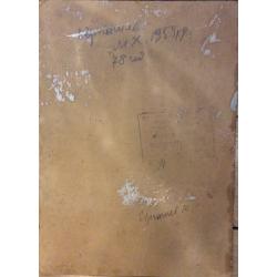 Иргашев М.Х. Сельский пейзаж