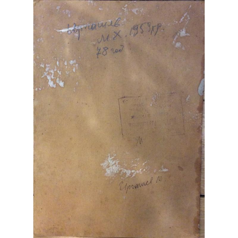 Иргашев М.Х. Сельский пейзаж