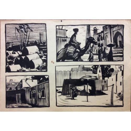 Визель А.Г. Зарисовки по Средней Азии