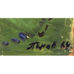 Перов А.П. Дуб и ива