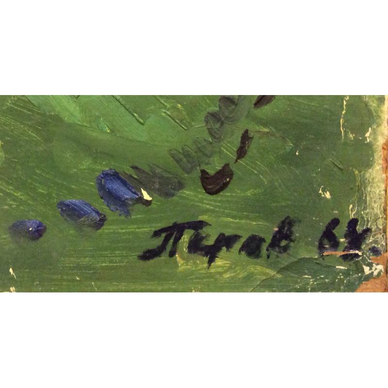 Перов А.П. Дуб и ива