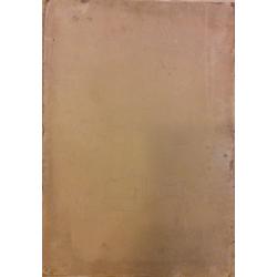 Перов А.П. Дуб и ива