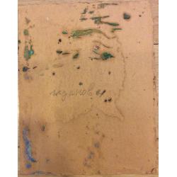 Жданов Беседа