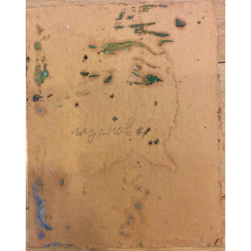 Жданов Беседа