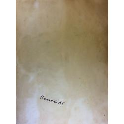 Папикян А. С. Пейзаж с речкой