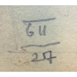 Попов Б. Н. Завод