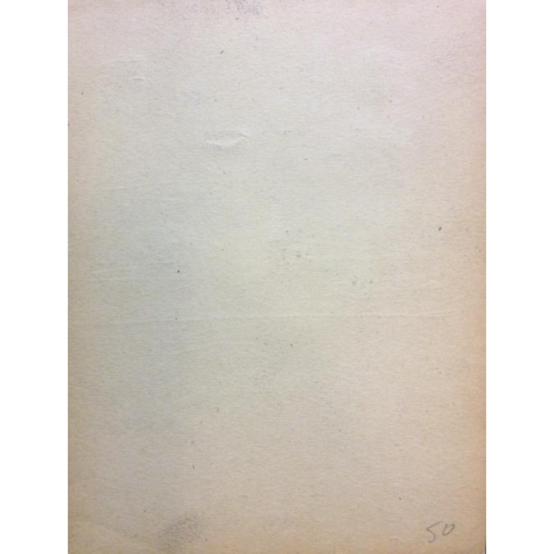 Попов Б. Н. Завод