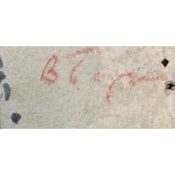 Барвенко В. П. Двор. Деревня