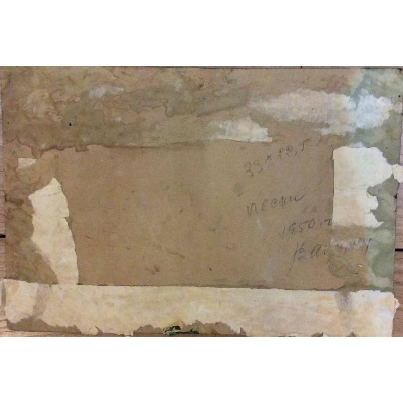 Ванециан А.В. Пески