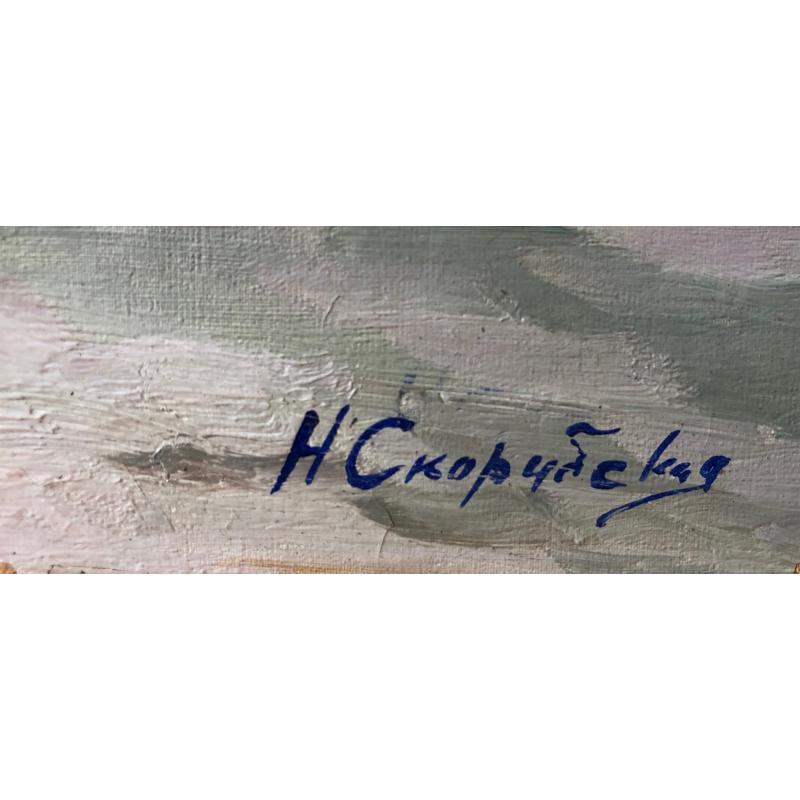 Скорубская Н.В. Тает лед