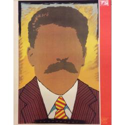 Леонов Ю.Б. Сталинизм! плакат