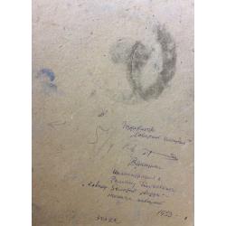 Ванециан А.В. Празднество в колхозе, иллюстрация к к роману С.П. Бабаевского Кавалер Золотой Звезды