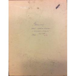 Ванециан А.В. Набросок девушки