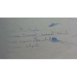 Зеброва Т.А. Иллюстрация к 23 странице детской книги Пляшет, пляшет Илемби Сарби Р.