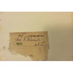 Тамби В.А. Дом на берегу иллюстрация