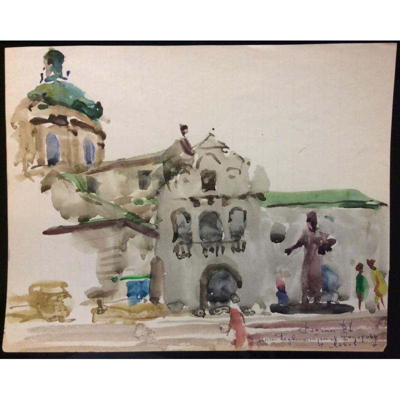 Васин В.А. Памятник первопечатнику Федорову. Г. Львов