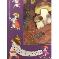 Аврутис Х.А. Иллюстрации к детской книге За что нас так зовут А.В. Васильевой, страницы 19 и 18