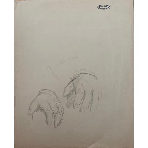 Гончаров А.Д. Руки