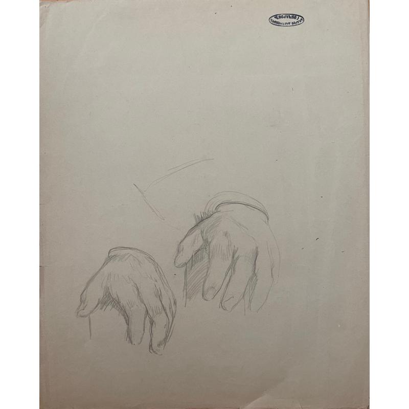 Гончаров А.Д. Руки