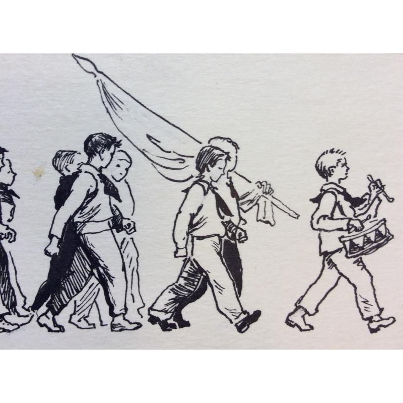 Мешков Е. А. Пионеры. Иллюстрация к книге Яковлева Ю. Строгий характер