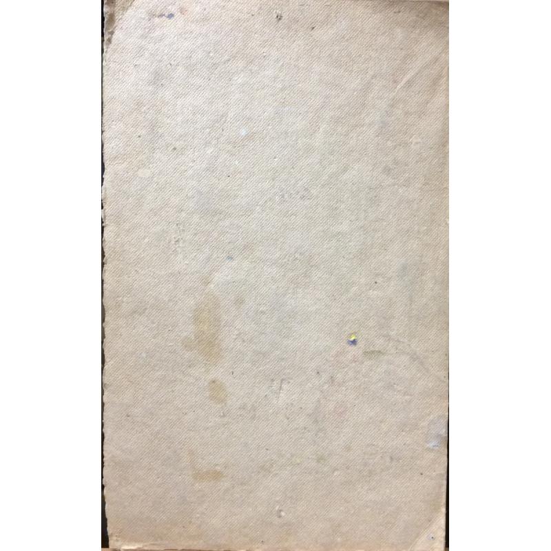 Саханов А.И.  Мальчишки.