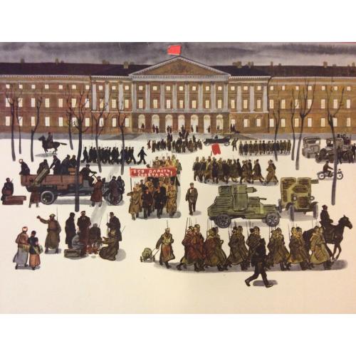 Лямин Н.В. Смольный-штаб восстания, рисунок 6 из подборки-выставкиПро Великий Октябрь